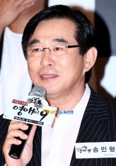 Song Min-hyeong fotoğrafı