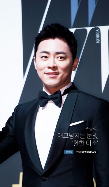 Jo Jeong-seok Fotoğrafı