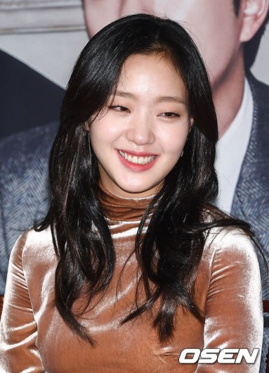 Kim Go-eun Fotoğrafı