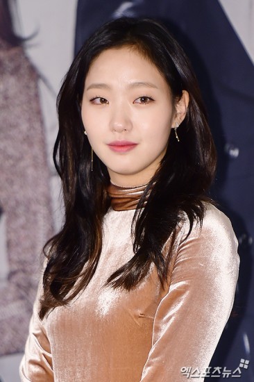 Kim Go-eun Fotoğrafı