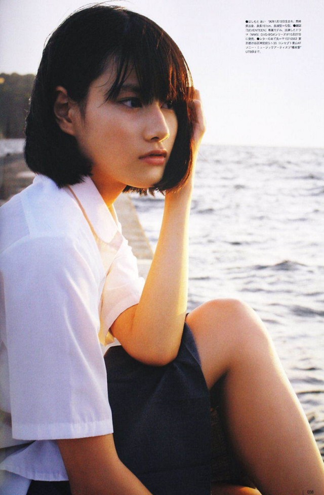 Ai Hashimoto fotoğrafı