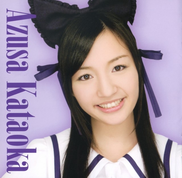 Azusa Kataoka fotoğrafı