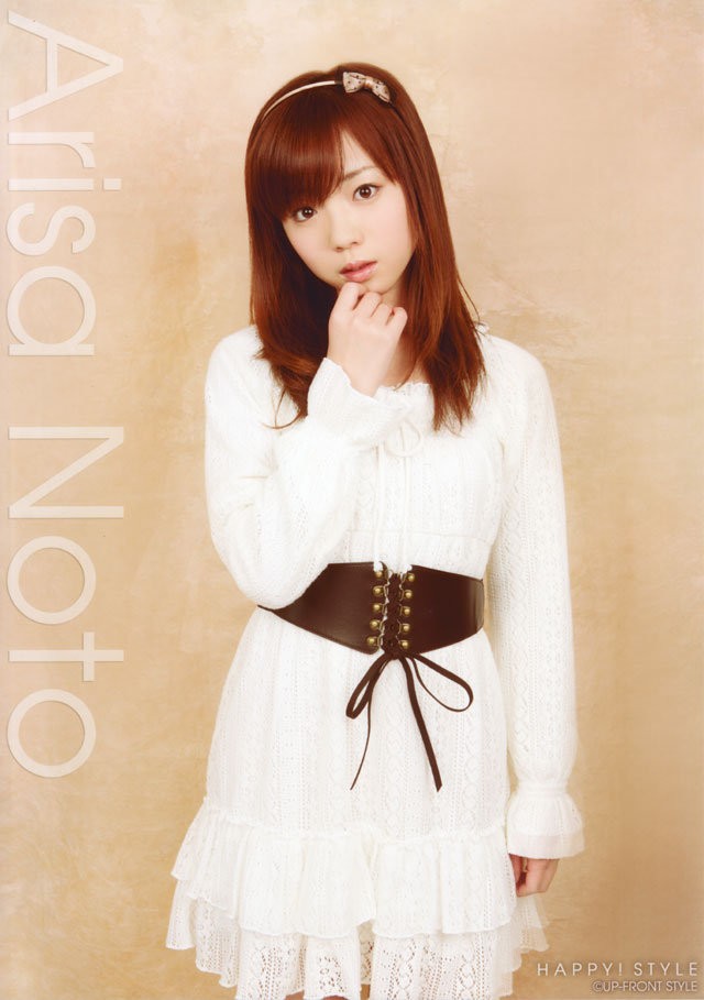 Arisa Noto fotoğrafı