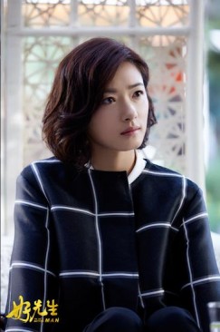 Regina Wan Fotoğrafı