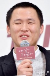 Yoo Je-won fotoğrafı