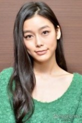 Aoi Yoshikura fotoğrafı