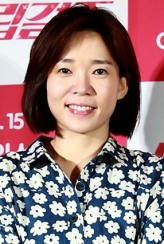 Jeong I-rang fotoğrafı