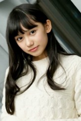 Reina Kurosaki fotoğrafı