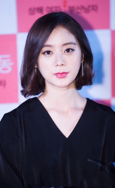 Woo Hye-rim Fotoğrafı
