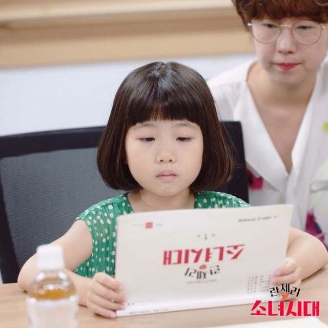 Jo Ah-in fotoğrafı