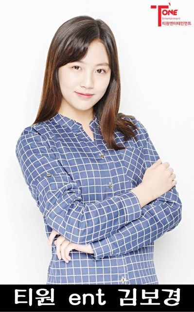 Kim Bo-kyung (i) Fotoğrafı