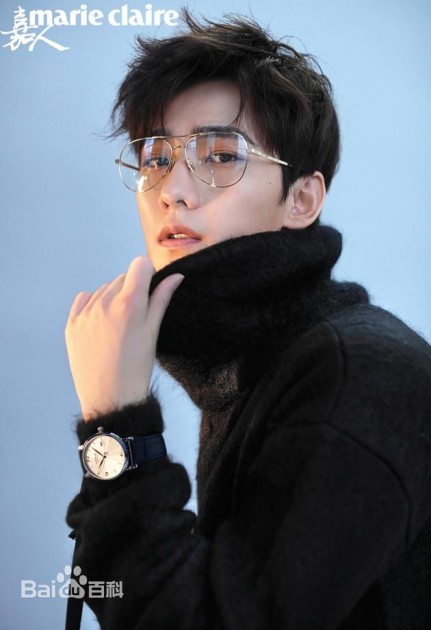 Yang Yang Fotoğrafı