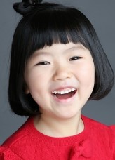 Kwon Ye-Eun fotoğrafı