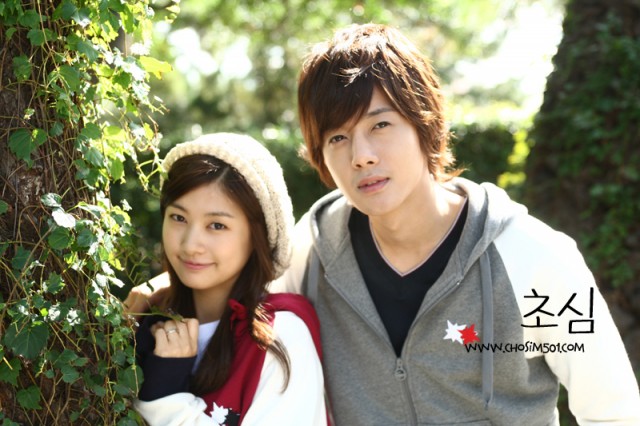 Playful Kiss Fotoğrafları 198