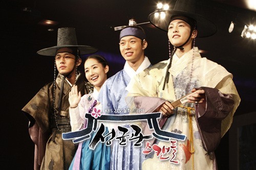 Sungkyunkwan Scandal Fotoğrafları 13