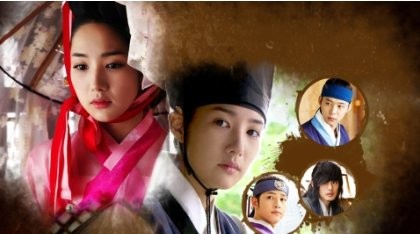 Sungkyunkwan Scandal Fotoğrafı