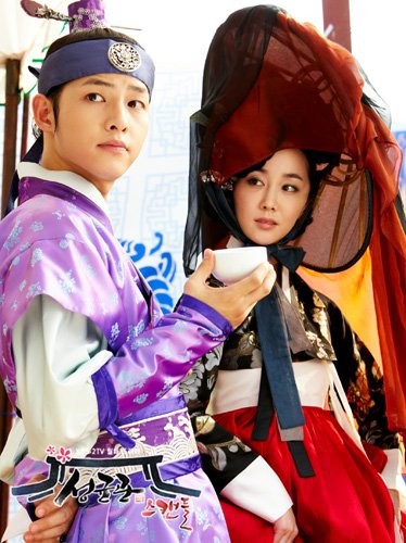 Sungkyunkwan Scandal Fotoğrafı