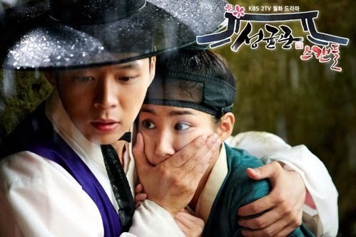 Sungkyunkwan Scandal fotoğrafı
