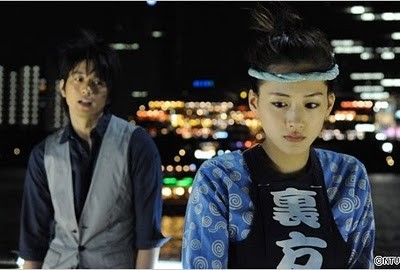 Hotaru No Hikari 2 Fotoğrafı