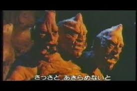 Ginseng King Fotoğrafı