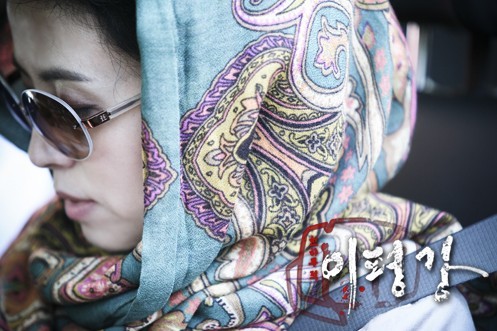 Taming Of The Heir Fotoğrafı