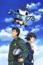 Yomigaeru Sora: Rescue Wings fotoğrafı