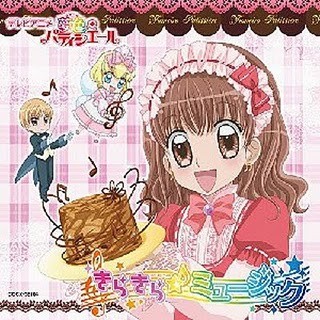 Yumeiro Patissiere Fotoğrafları 15