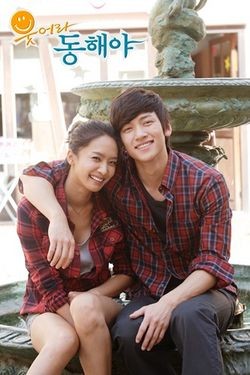 Smile, Dong-hae Fotoğrafı