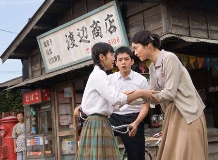 Boku No Sukina Hito Fotoğrafı