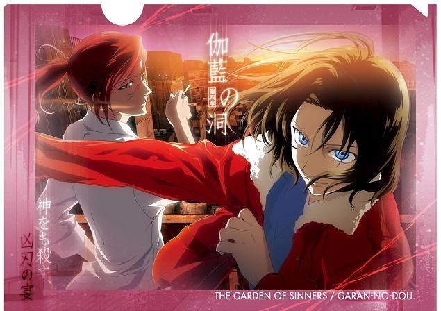 Günahkarların Bahçesi 4 Fotoğrafı