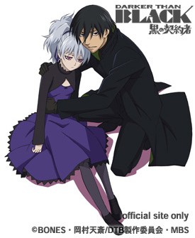 Darker Than Black - Kuro No Keiyakusha Gaiden Fotoğrafı