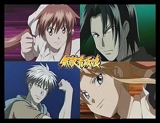 Muteki Kanban Musume Fotoğrafı