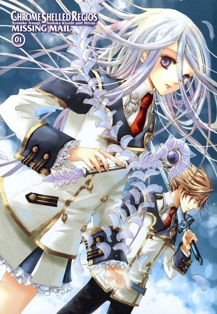 Chrome Shelled Regios: Missing Mail Fotoğrafı