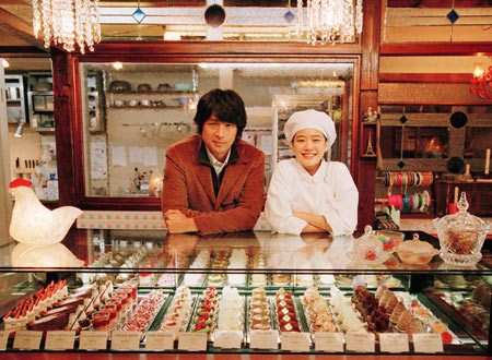 Yougashiten Koandoru Fotoğrafı