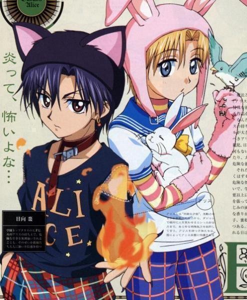 Gakuen Alice Fotoğrafları 9