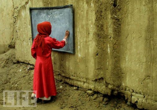 Afgan Alfabesi Fotoğrafı