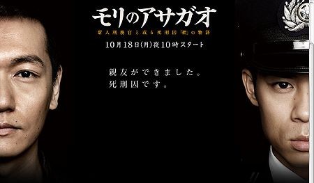 Mori No Asagao Fotoğrafı