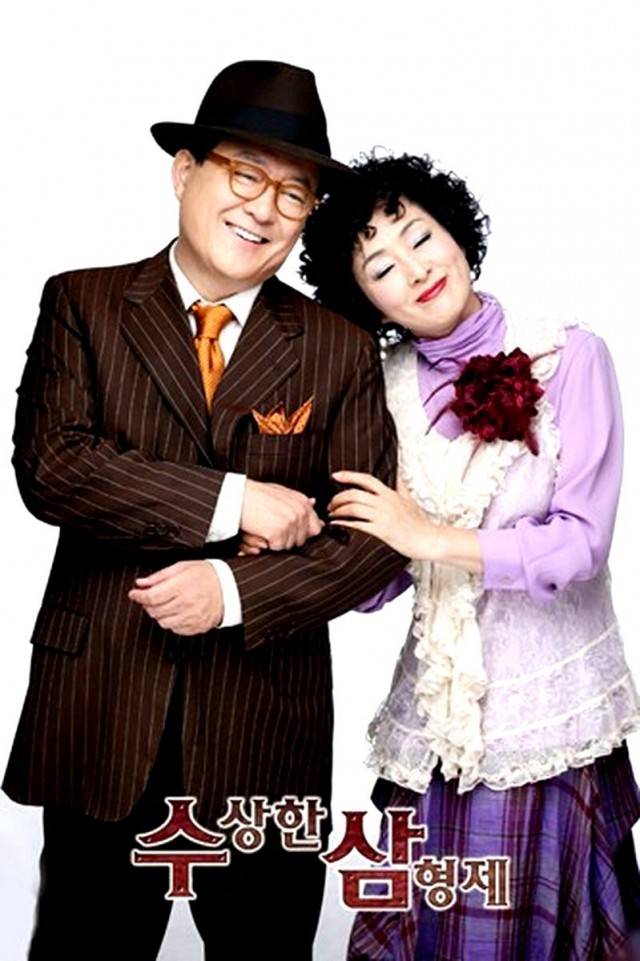 Three Brothers Fotoğrafı