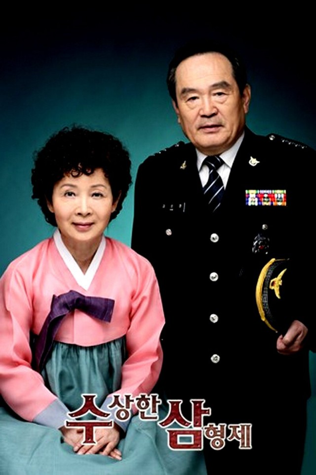 Three Brothers Fotoğrafı