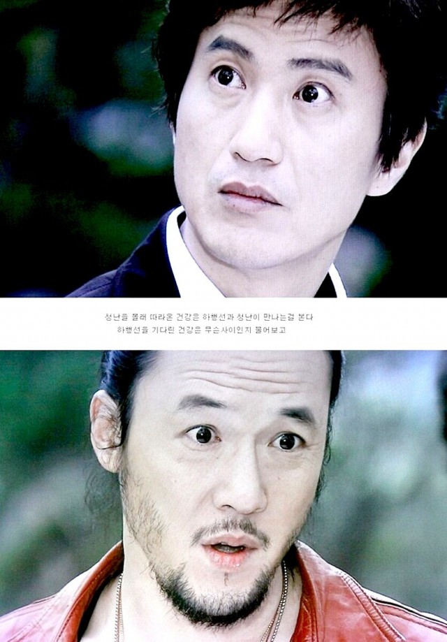 Three Brothers Fotoğrafı