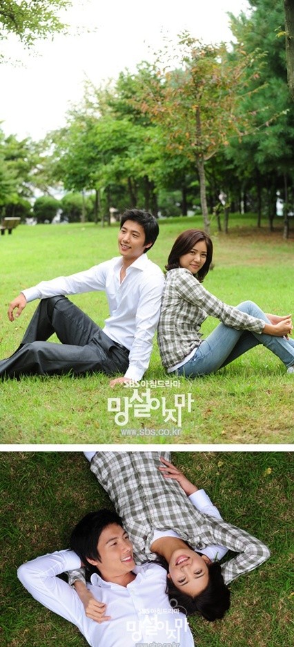 Don't Hesitate Fotoğrafı