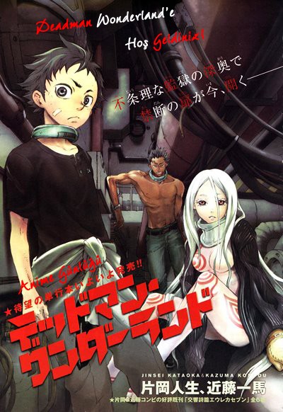 Deadman Wonderland Fotoğrafları 17