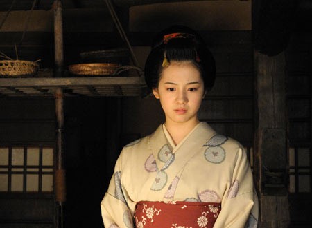 The Last Ronin Fotoğrafı