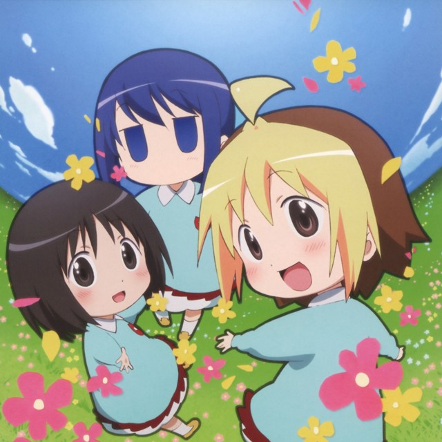 Hanamaru Yôchien Fotoğrafı