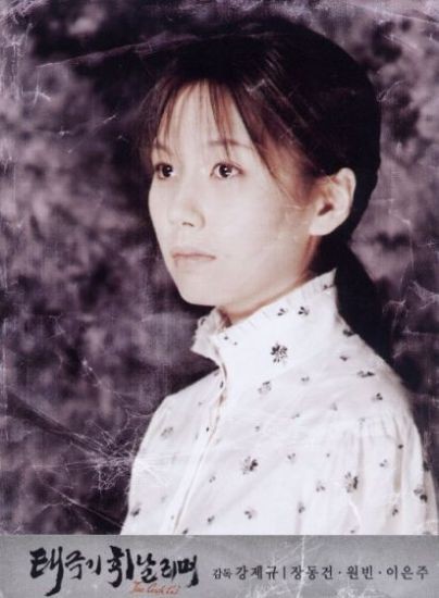 Kardeşlerin Savaşı Fotoğrafı