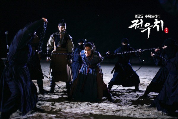 Jeon Woo Chi Fotoğrafı