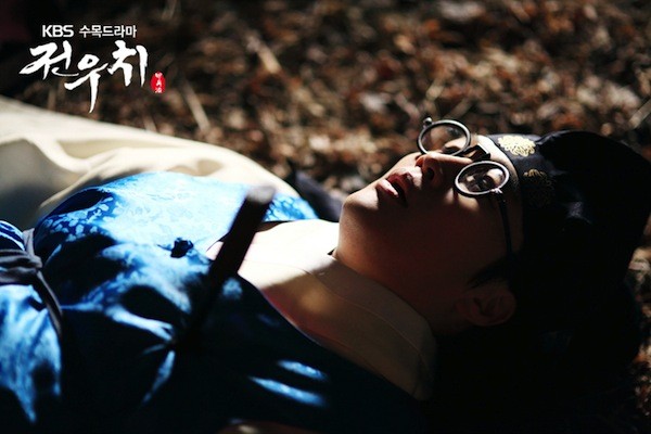 Jeon Woo Chi Fotoğrafı