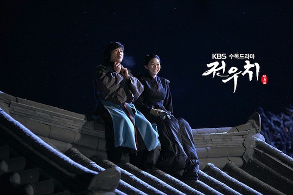 Jeon Woo Chi Fotoğrafı