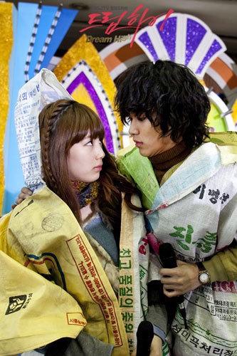 Dream High Fotoğrafı