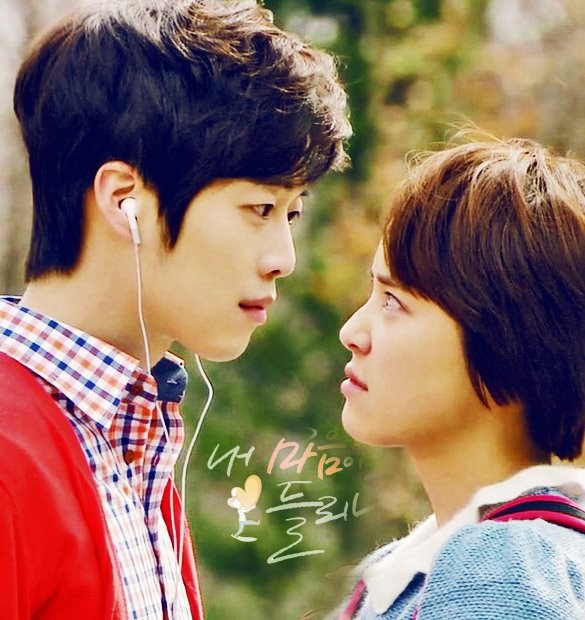 Nae Ma-eum-i Deul-li-da Fotoğrafı